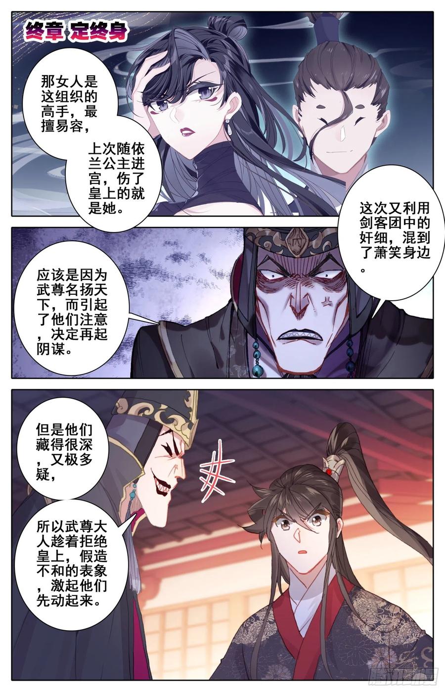 183定终身0