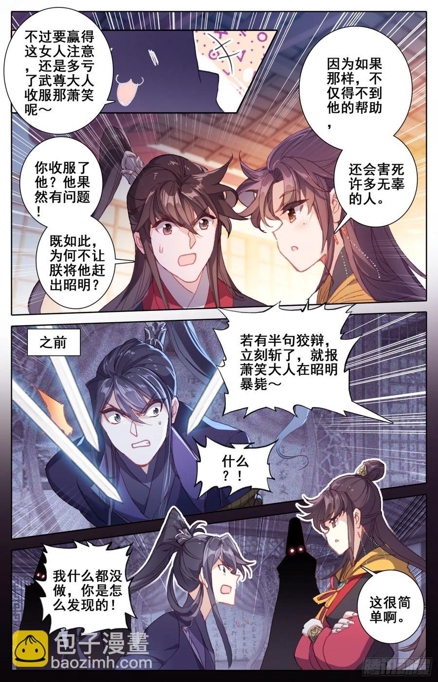 183定终身1