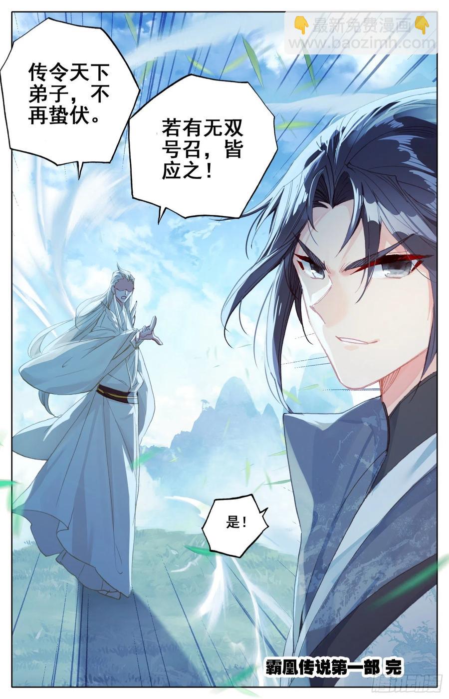 183定终身18