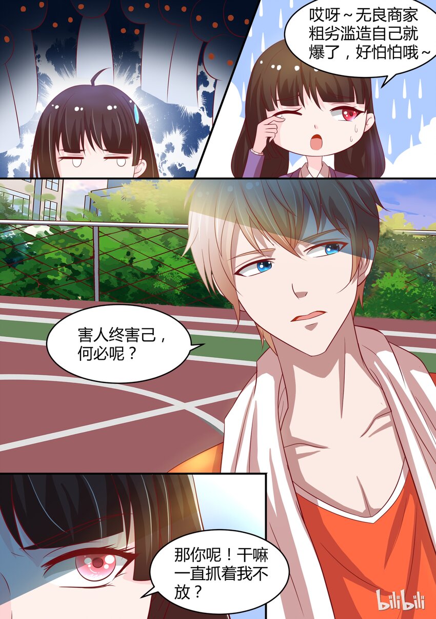 9 夜袭4