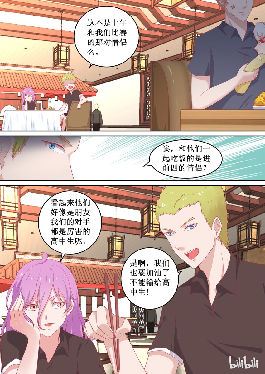91 年轻真好8