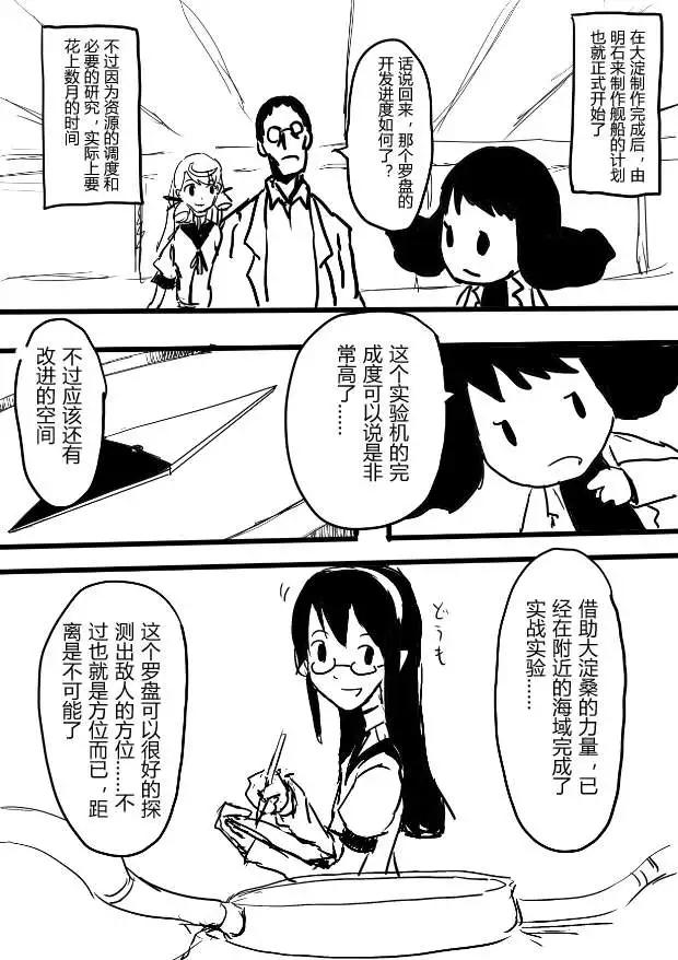 第10回0