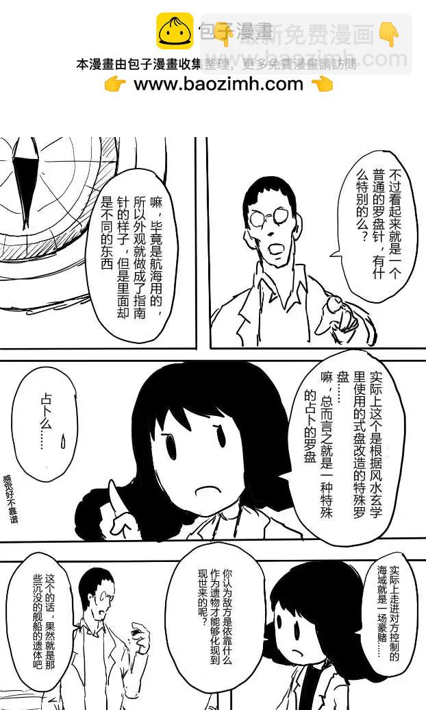第10回1