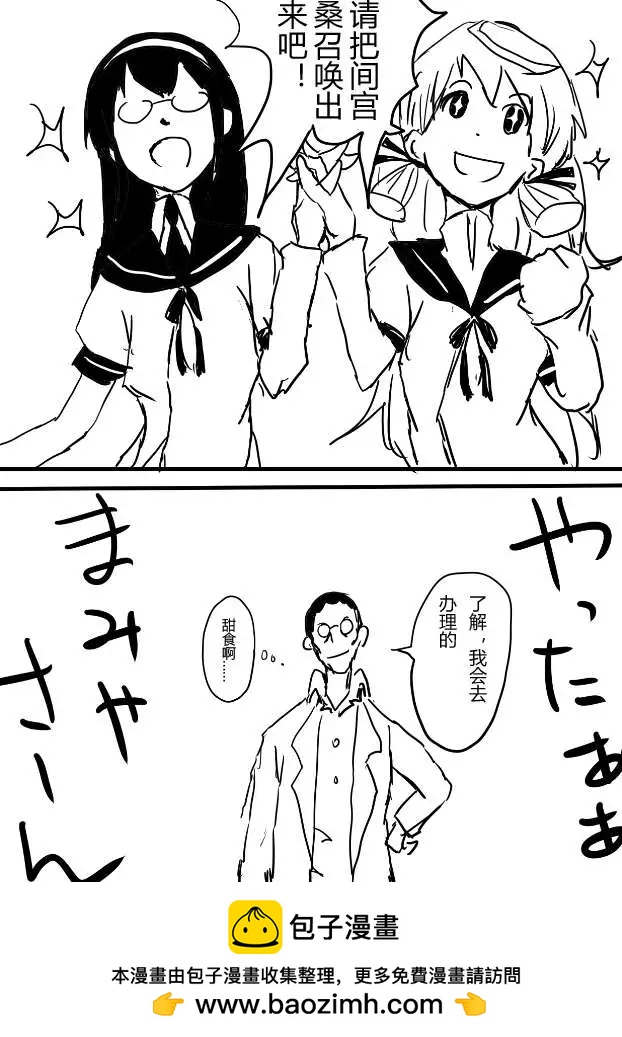 第10回11