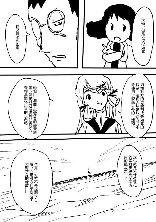 第10回2