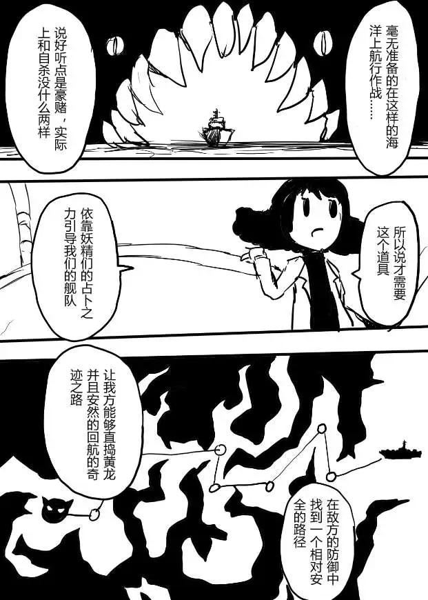 第10回3