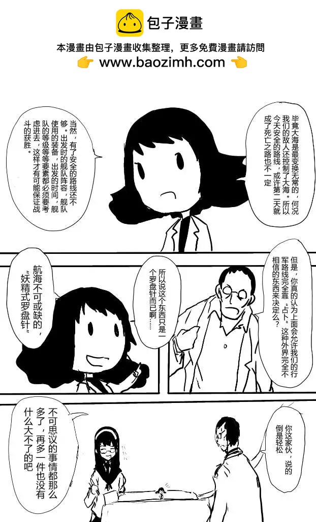 第10回5