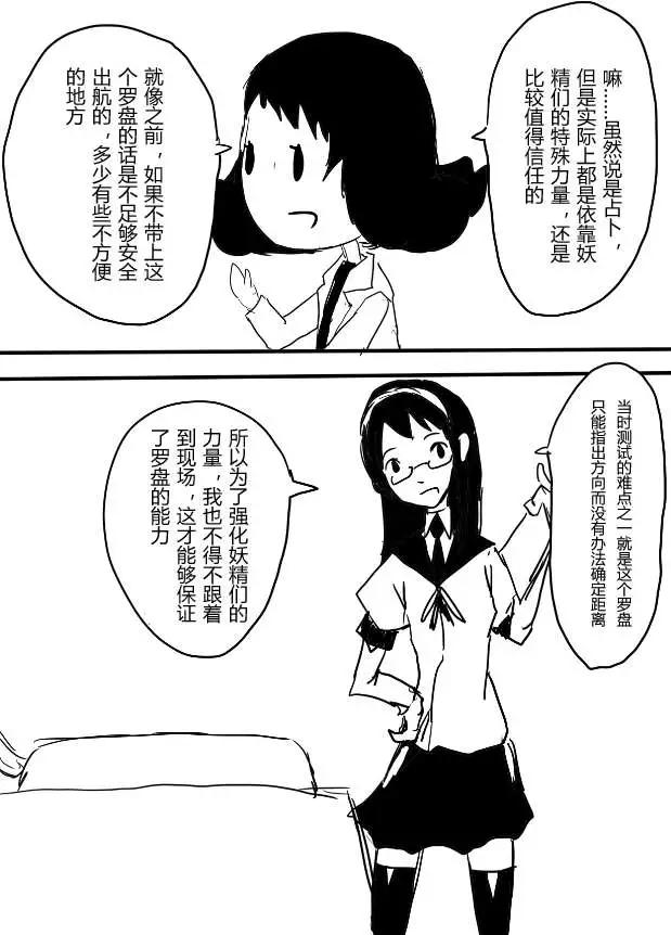 第10回6