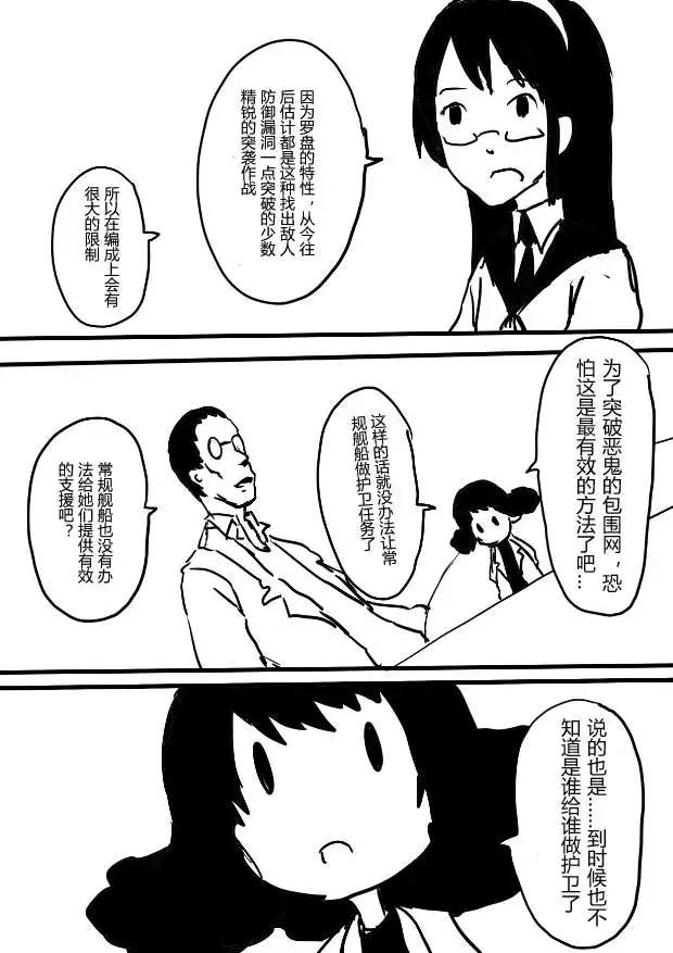 第10回7