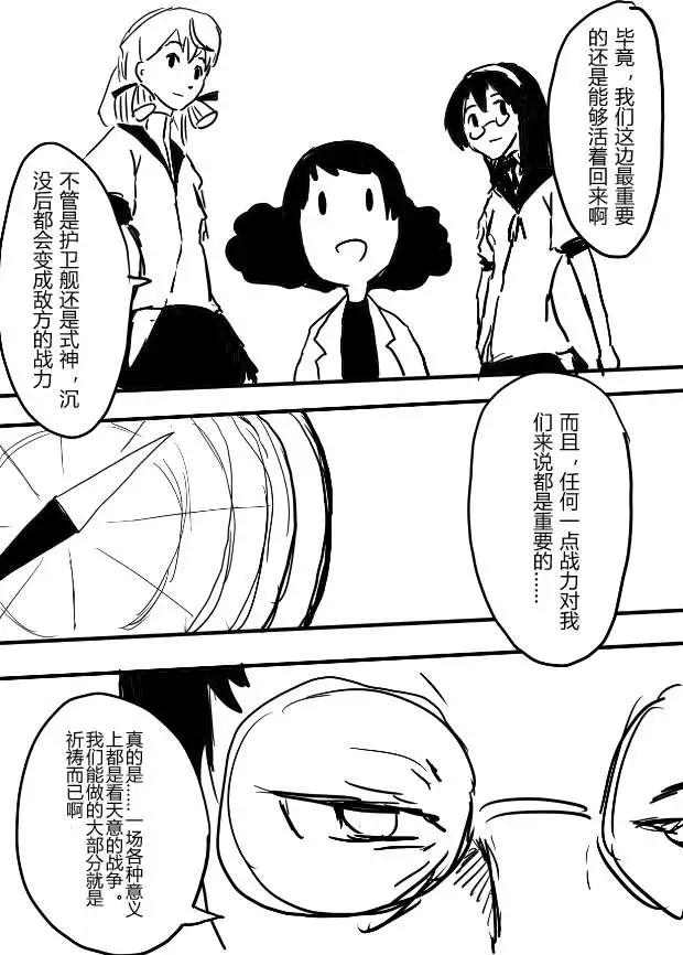 第10回8