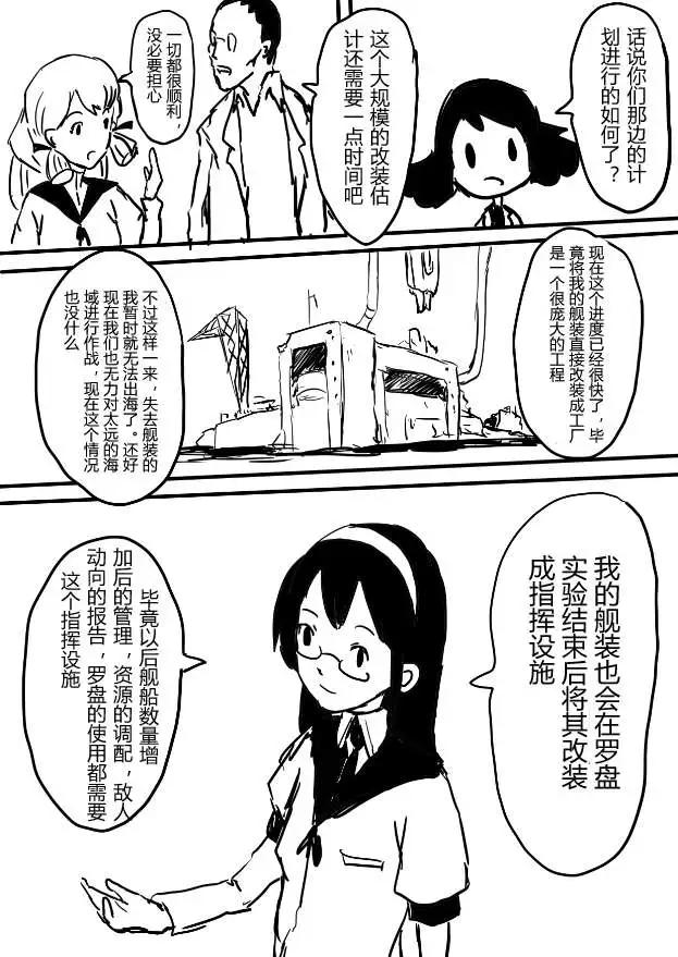 第10回9