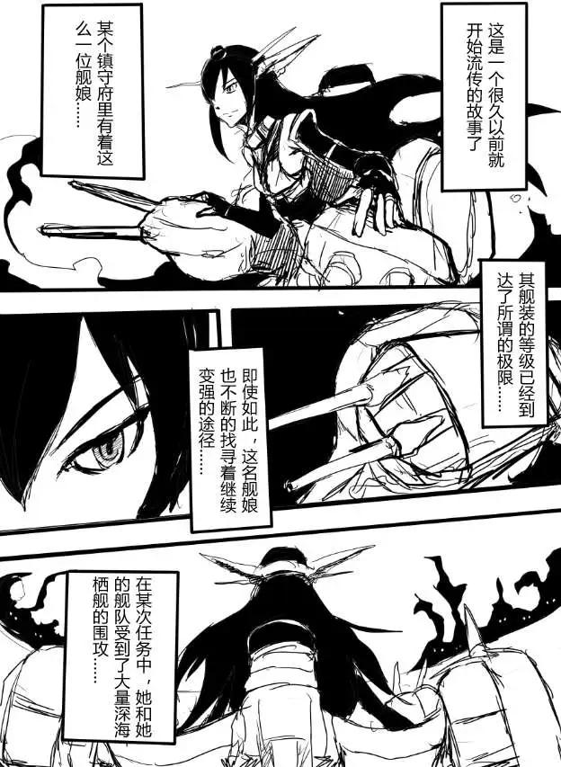 番外030