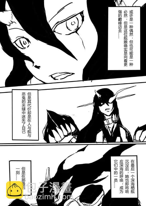 番外033
