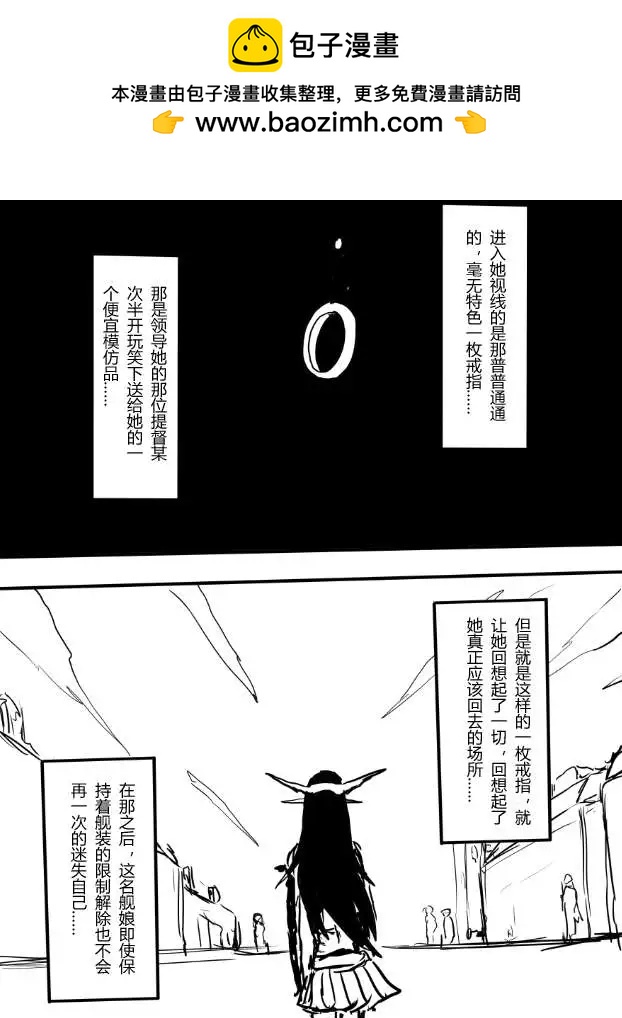 番外035