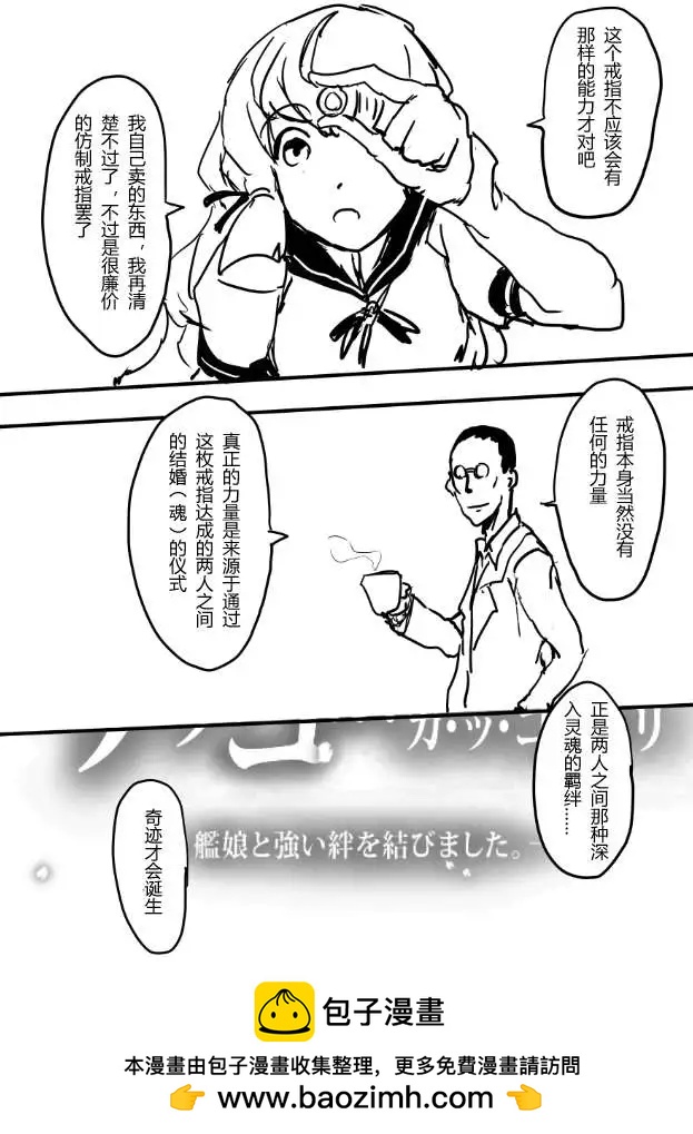 番外036