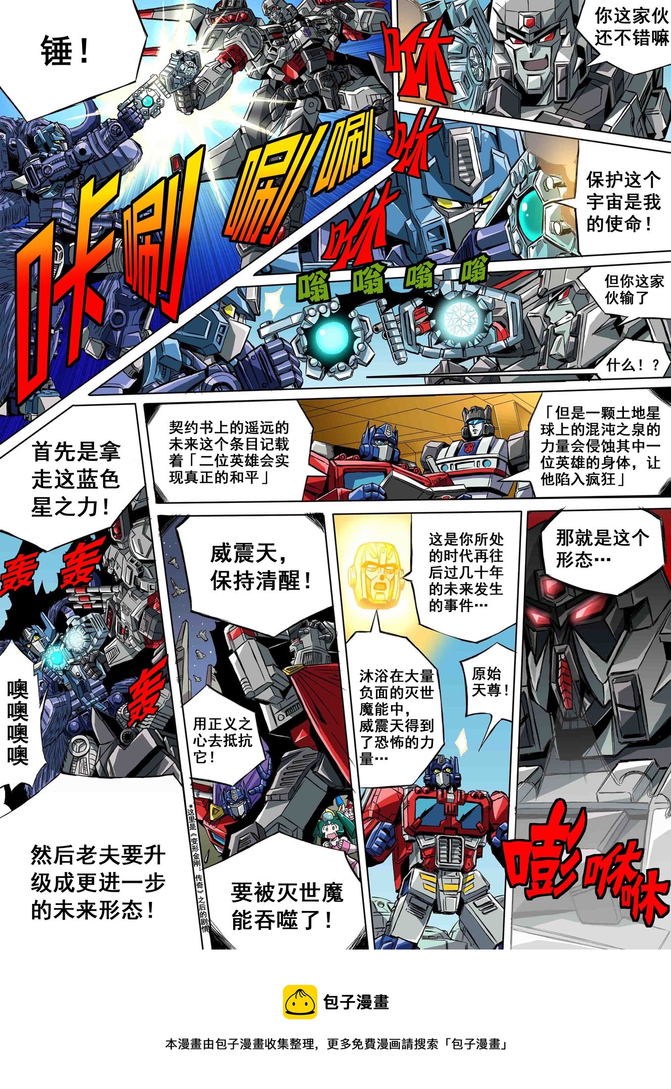 第09话2