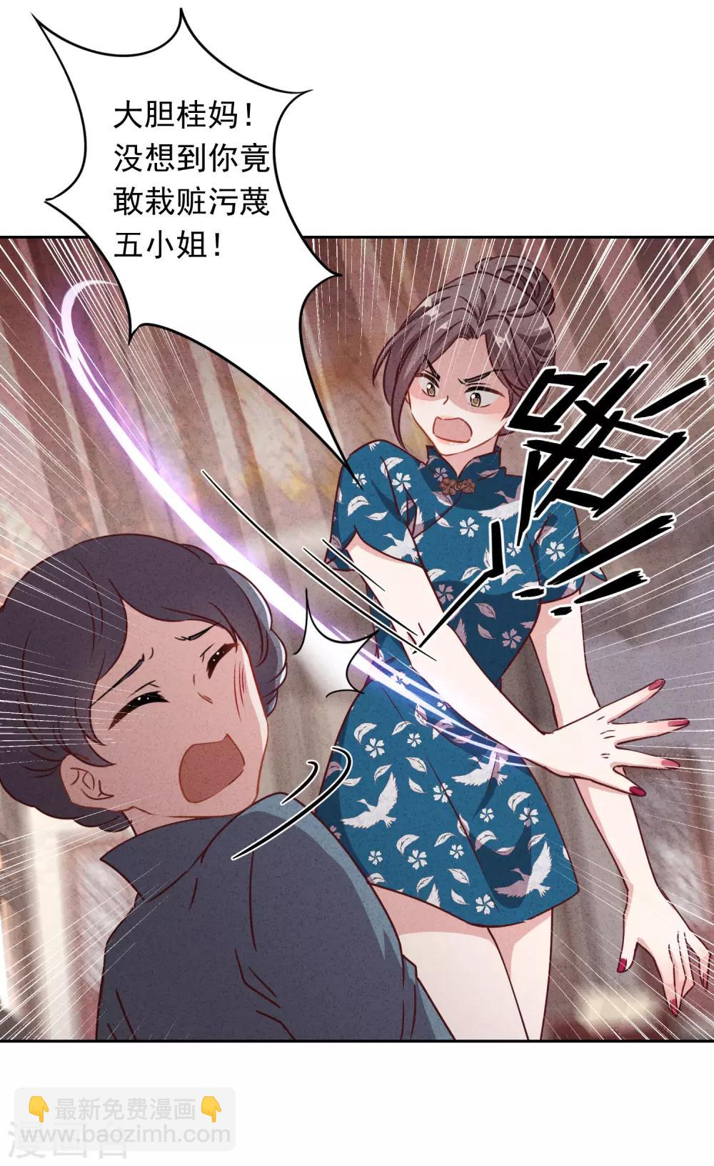 第9话 又一出好戏10