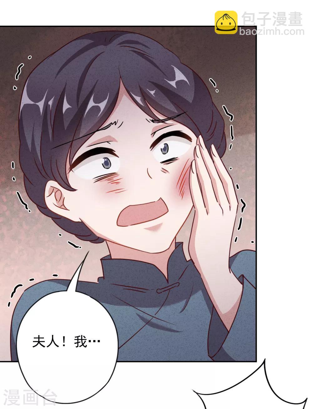 第9话 又一出好戏11