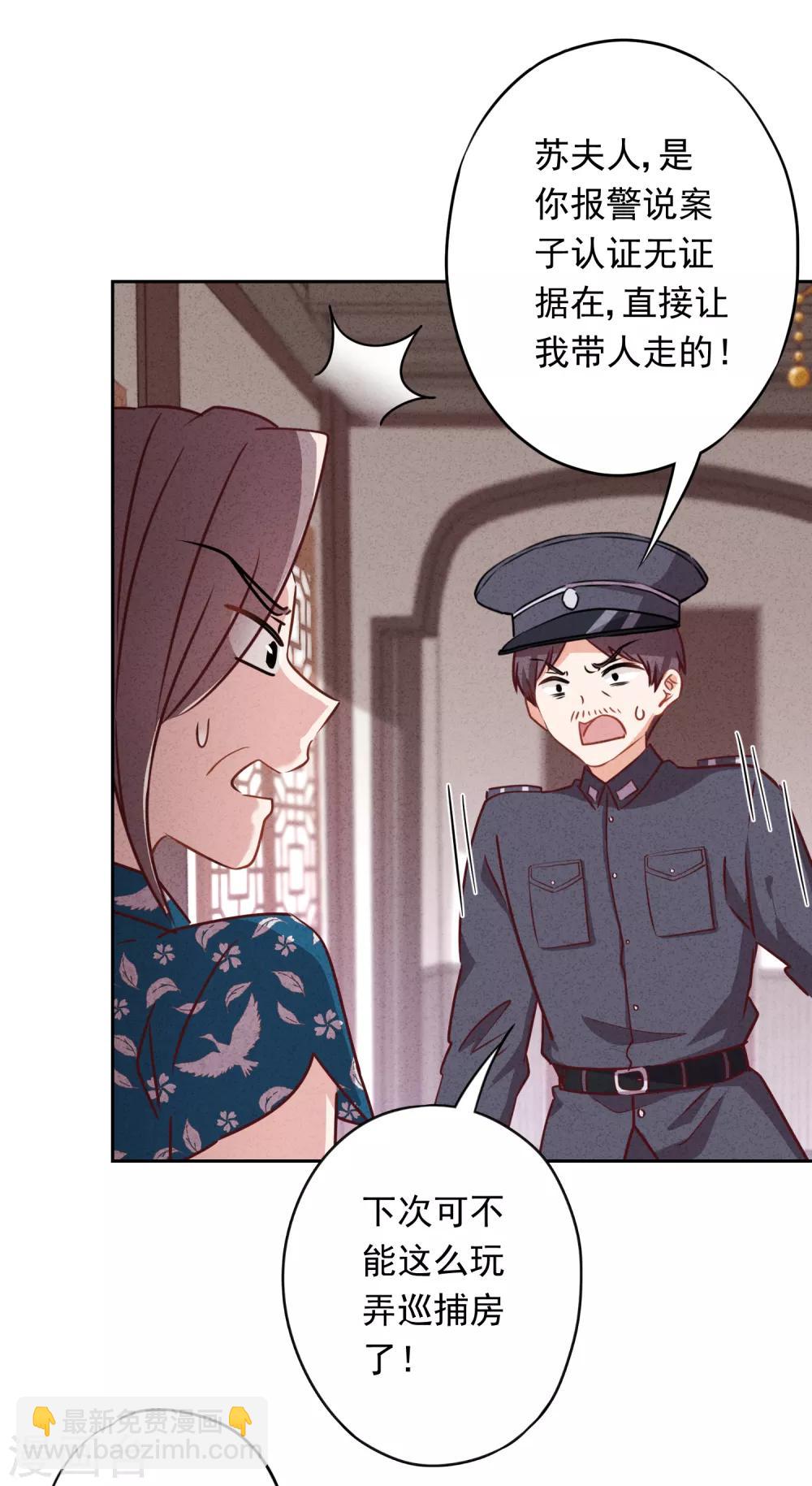 第9话 又一出好戏15