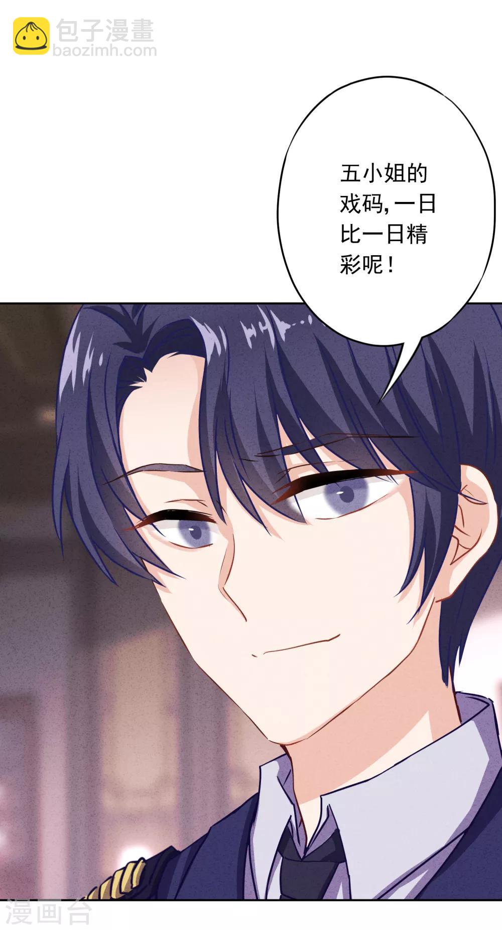 第9话 又一出好戏18