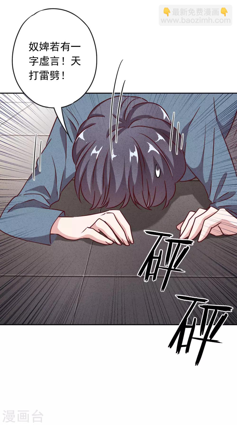 第9话 又一出好戏5