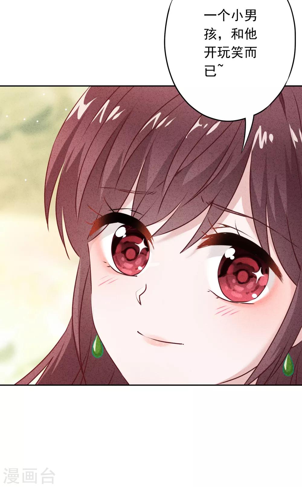 第22话 男人的自尊心17