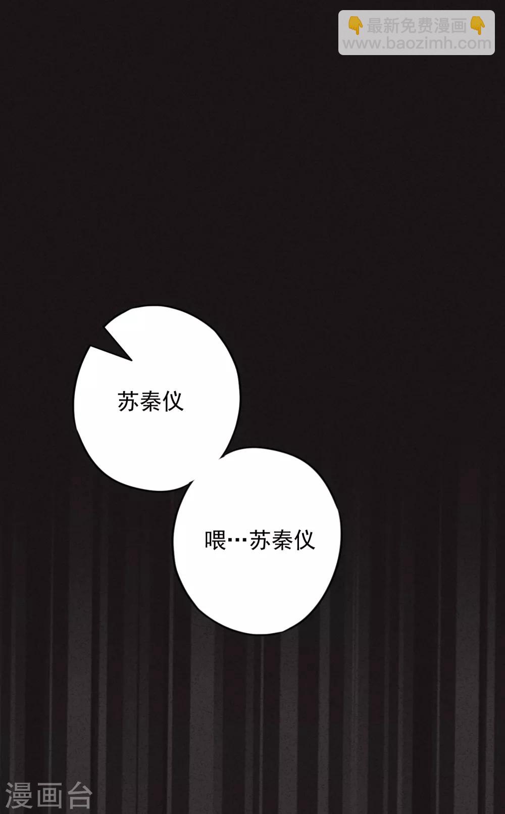 第22话 男人的自尊心8