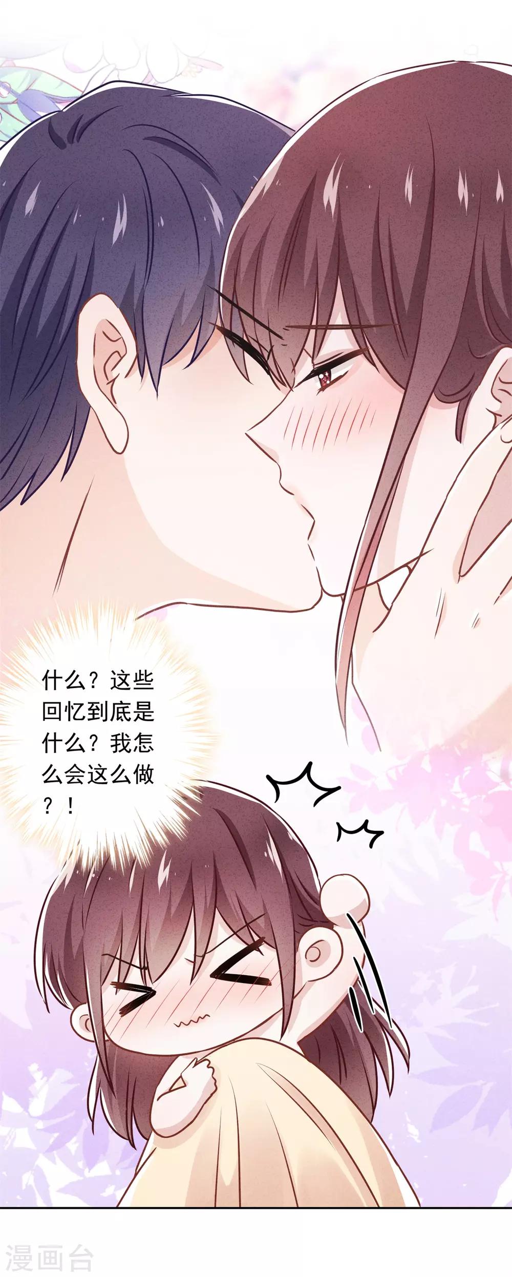 第34话 少帅的表白1