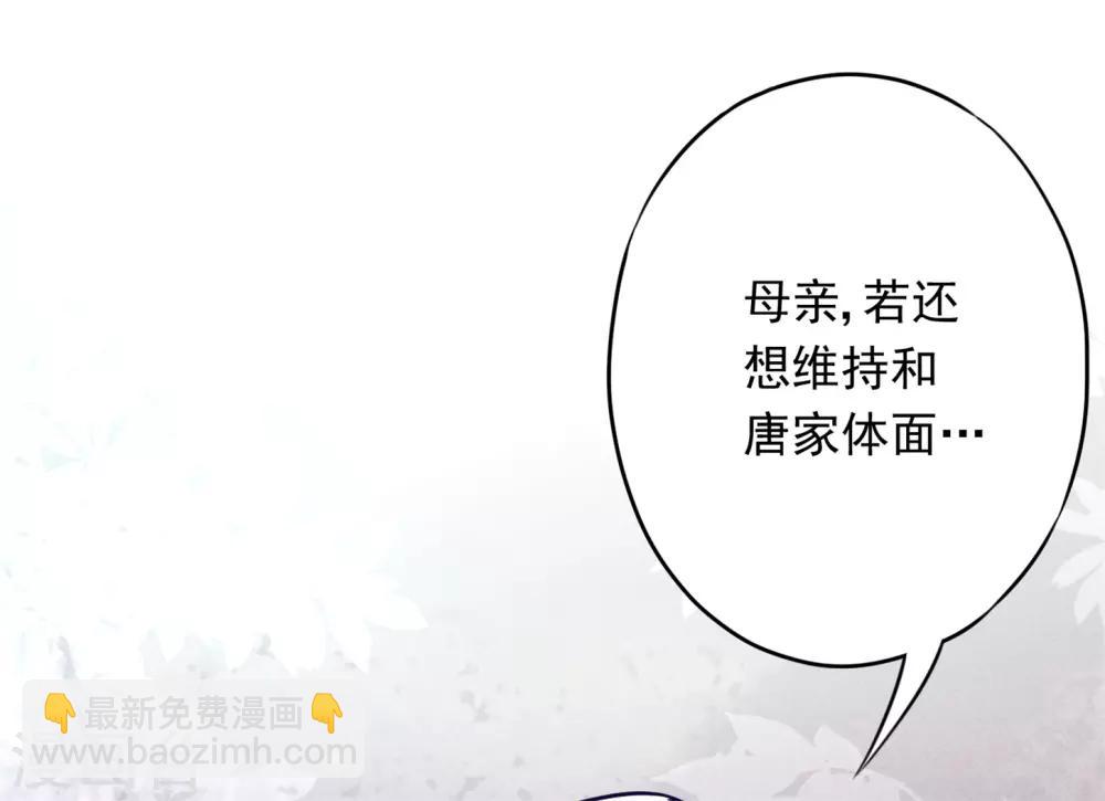第34话 少帅的表白32
