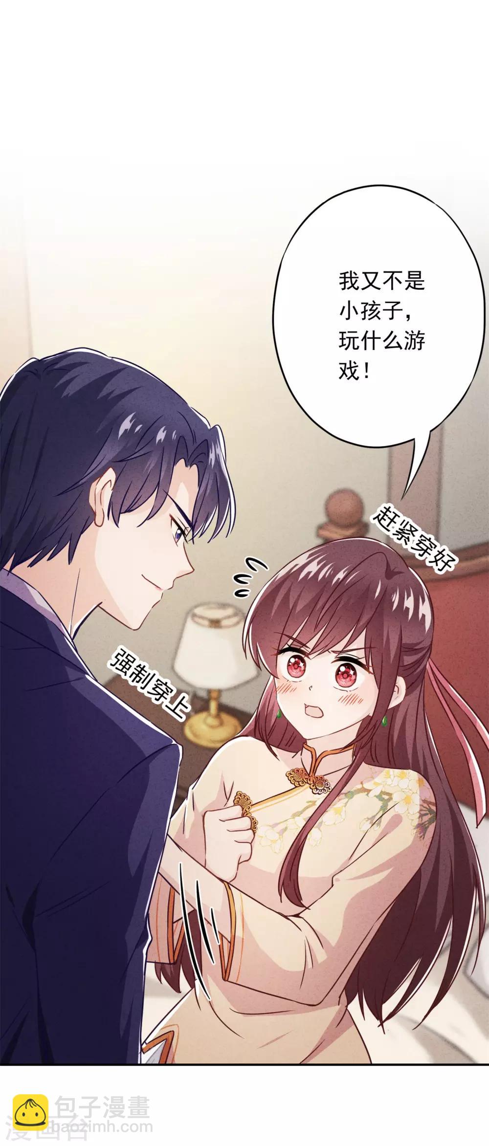 第34话 少帅的表白7
