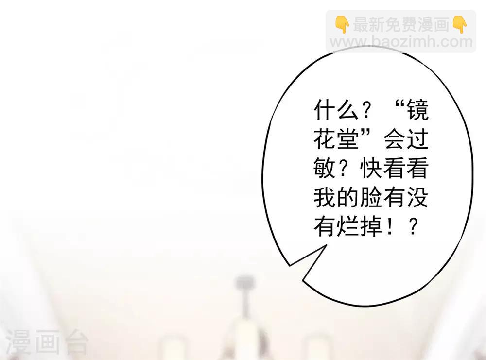 第36话 自食恶果3