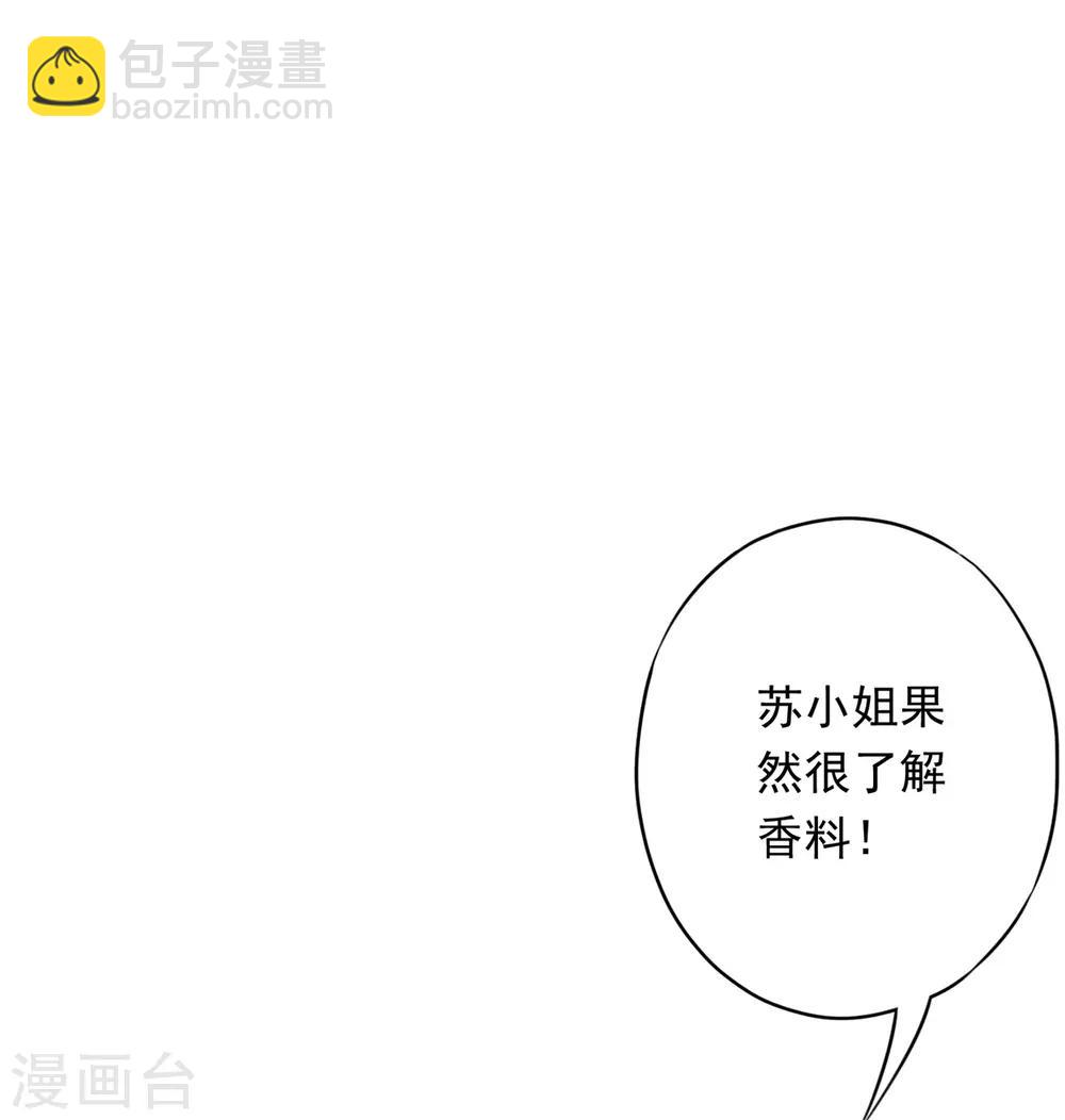 第36话 自食恶果9