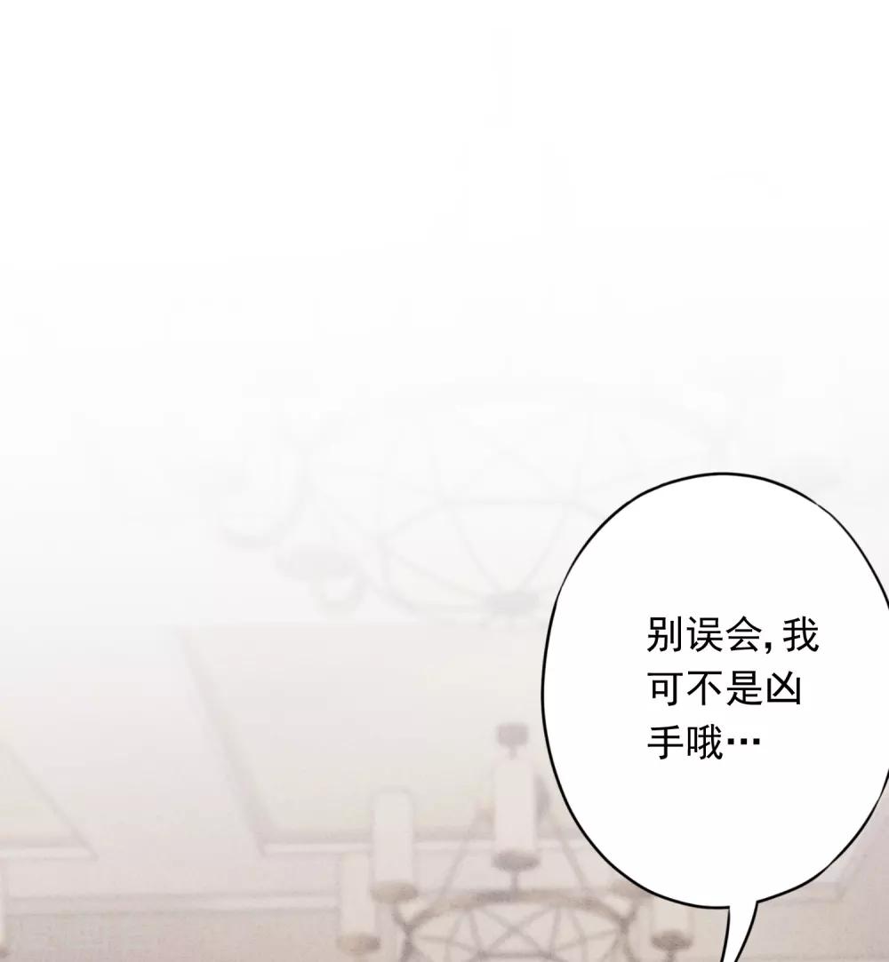 第61话 凶手的谎言1