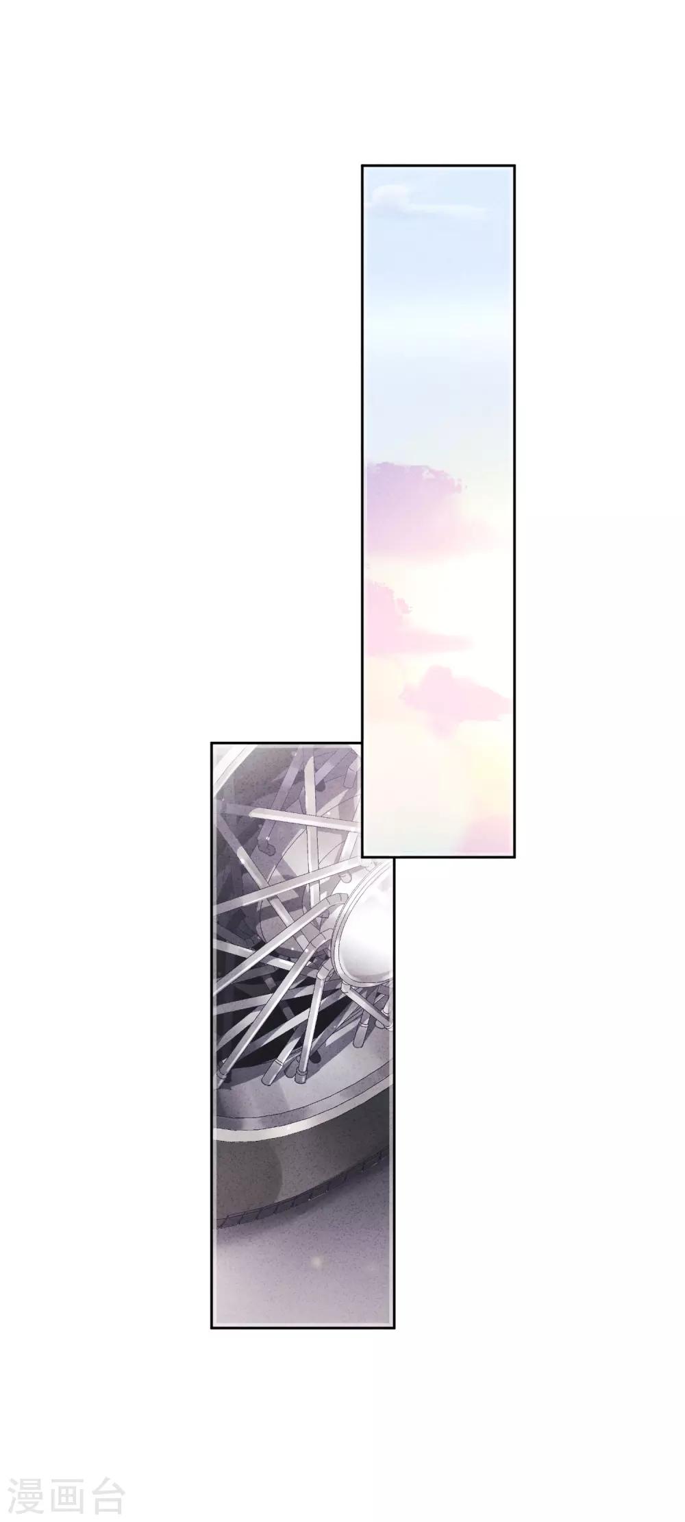 第61话 凶手的谎言11