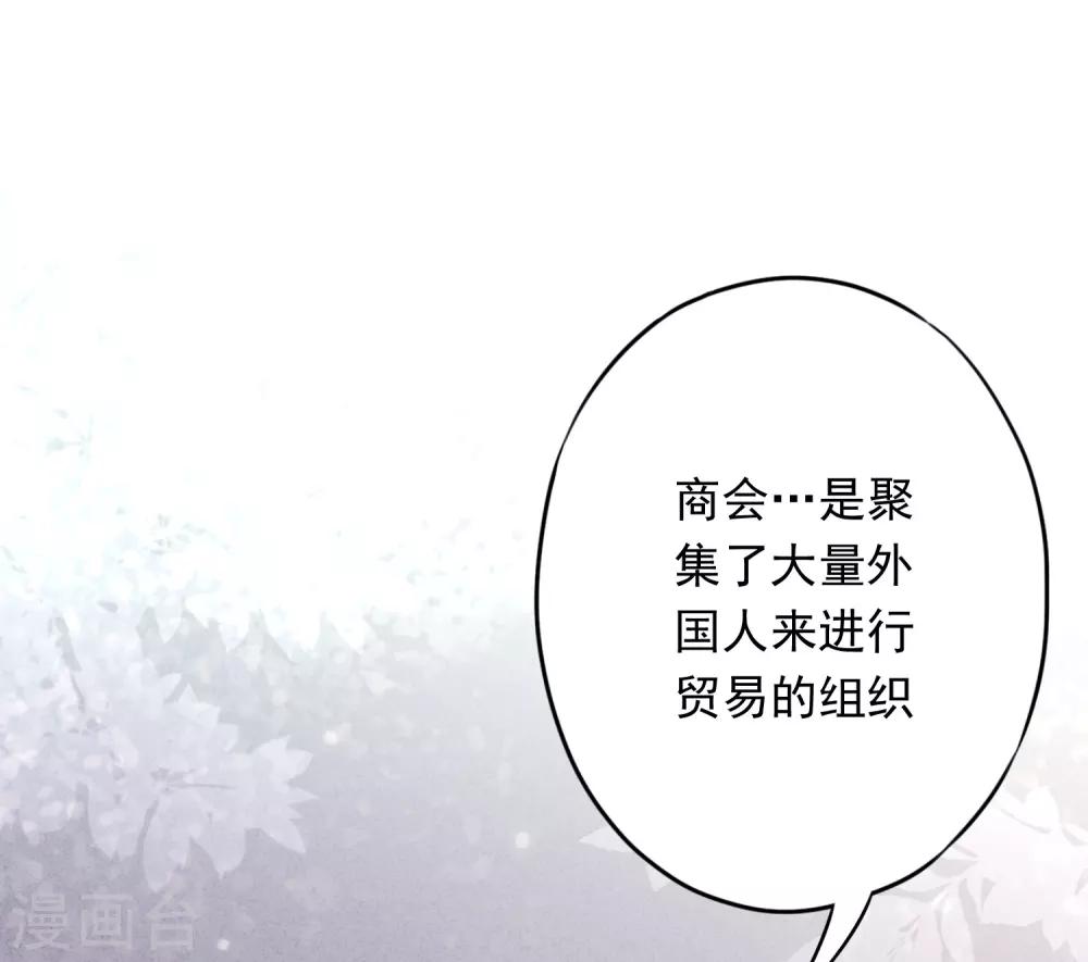 第61话 凶手的谎言13