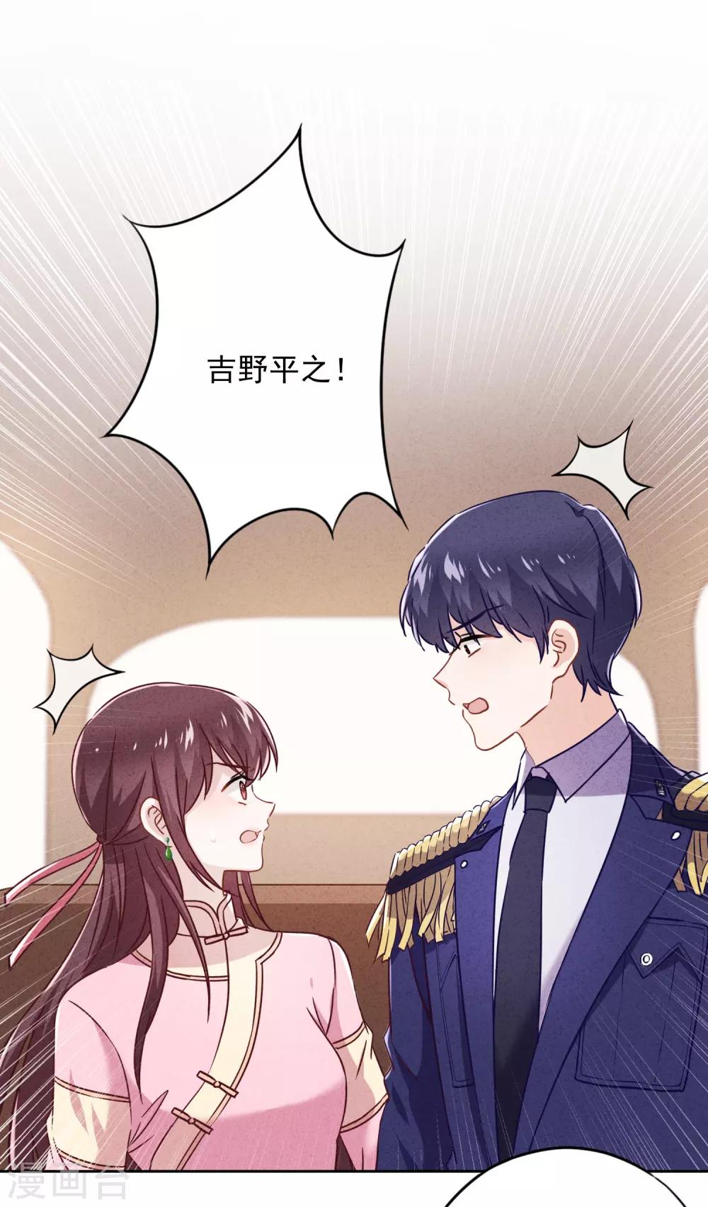 第61话 凶手的谎言15