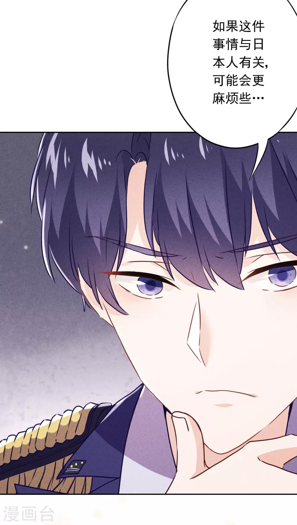 第61话 凶手的谎言16