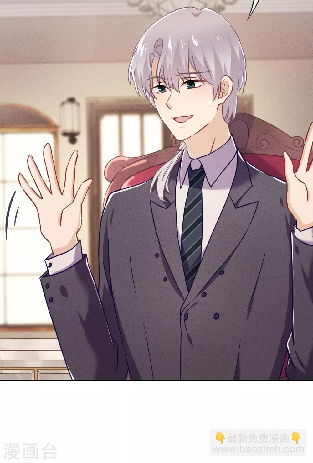 第61话 凶手的谎言2