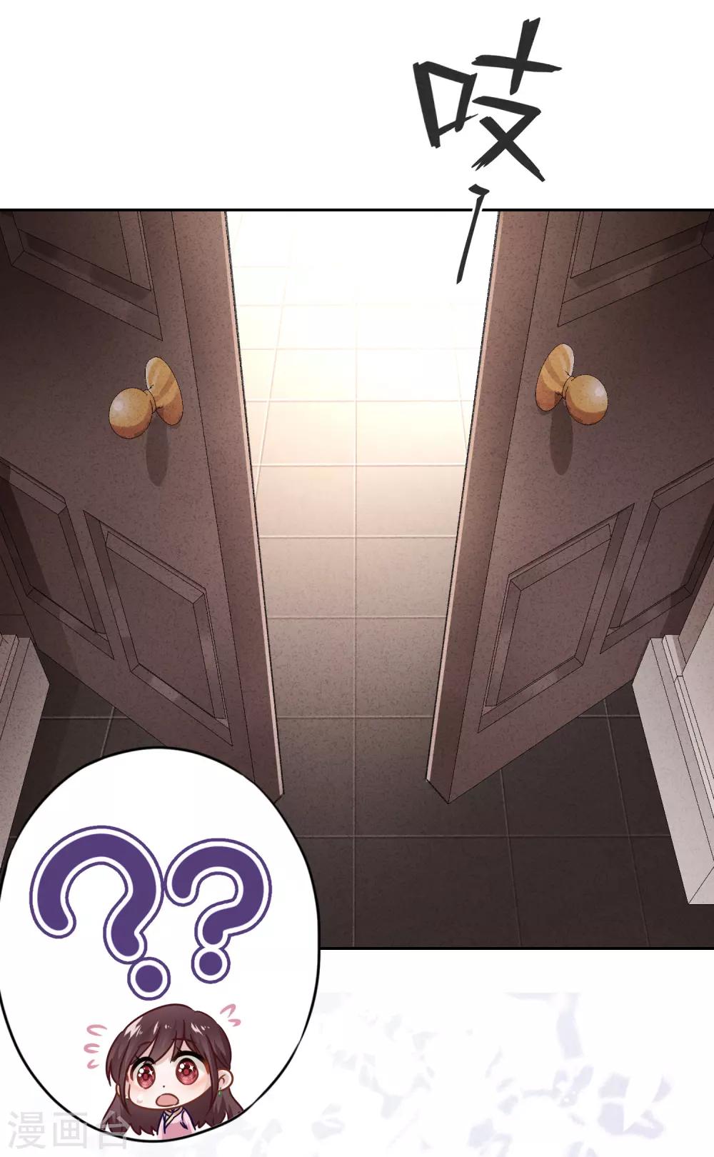 第61话 凶手的谎言24