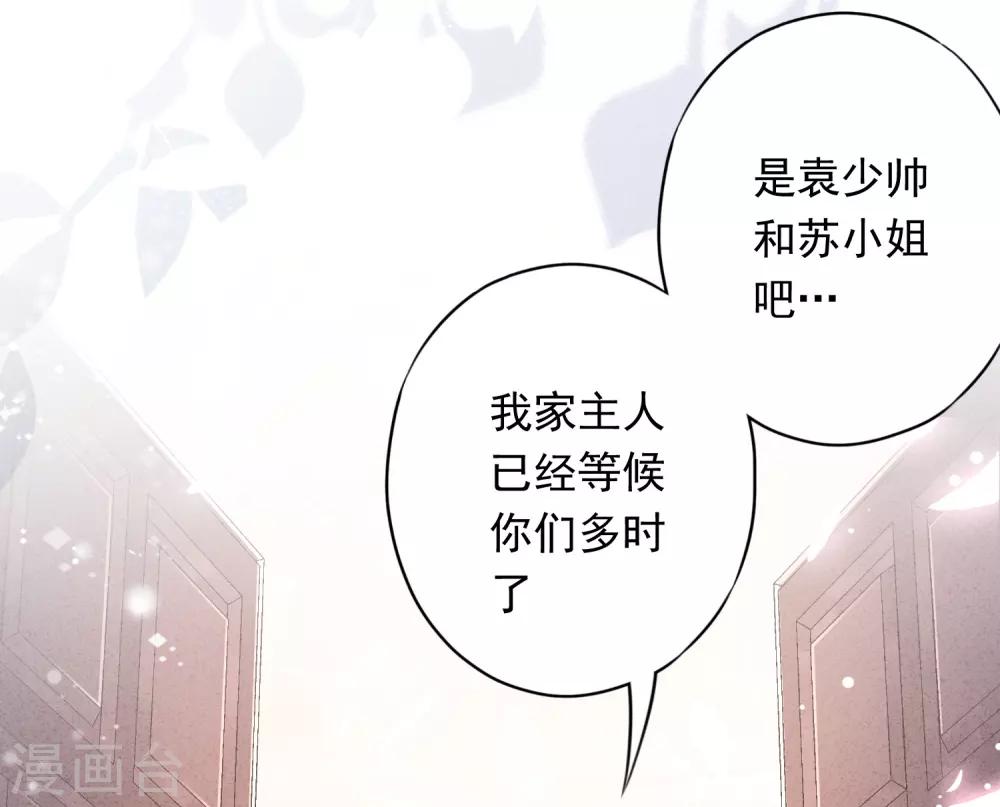 第61话 凶手的谎言25