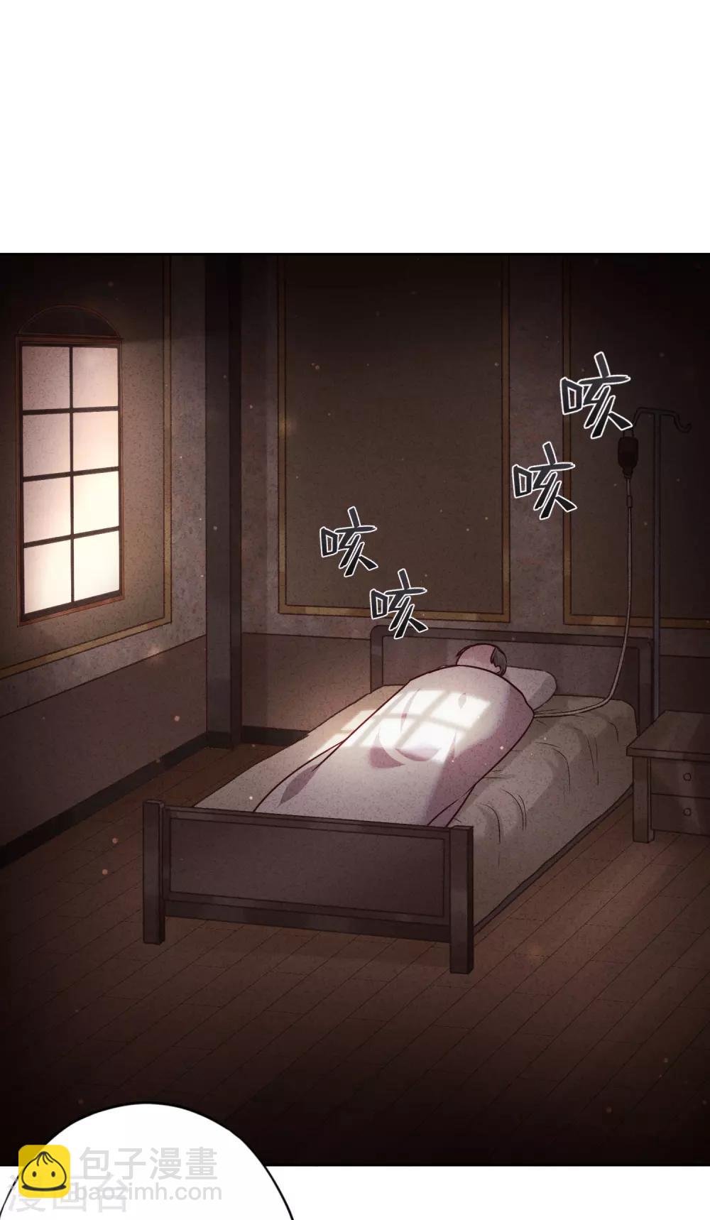 第61话 凶手的谎言30