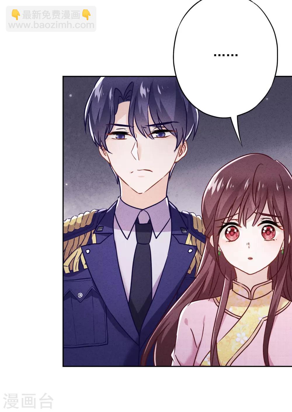 第61话 凶手的谎言32