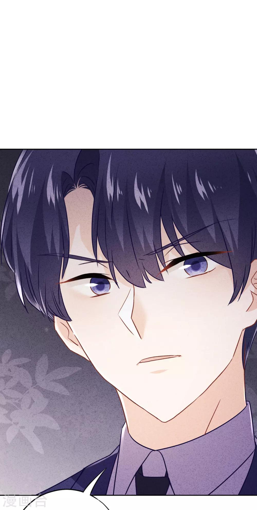 第61话 凶手的谎言38