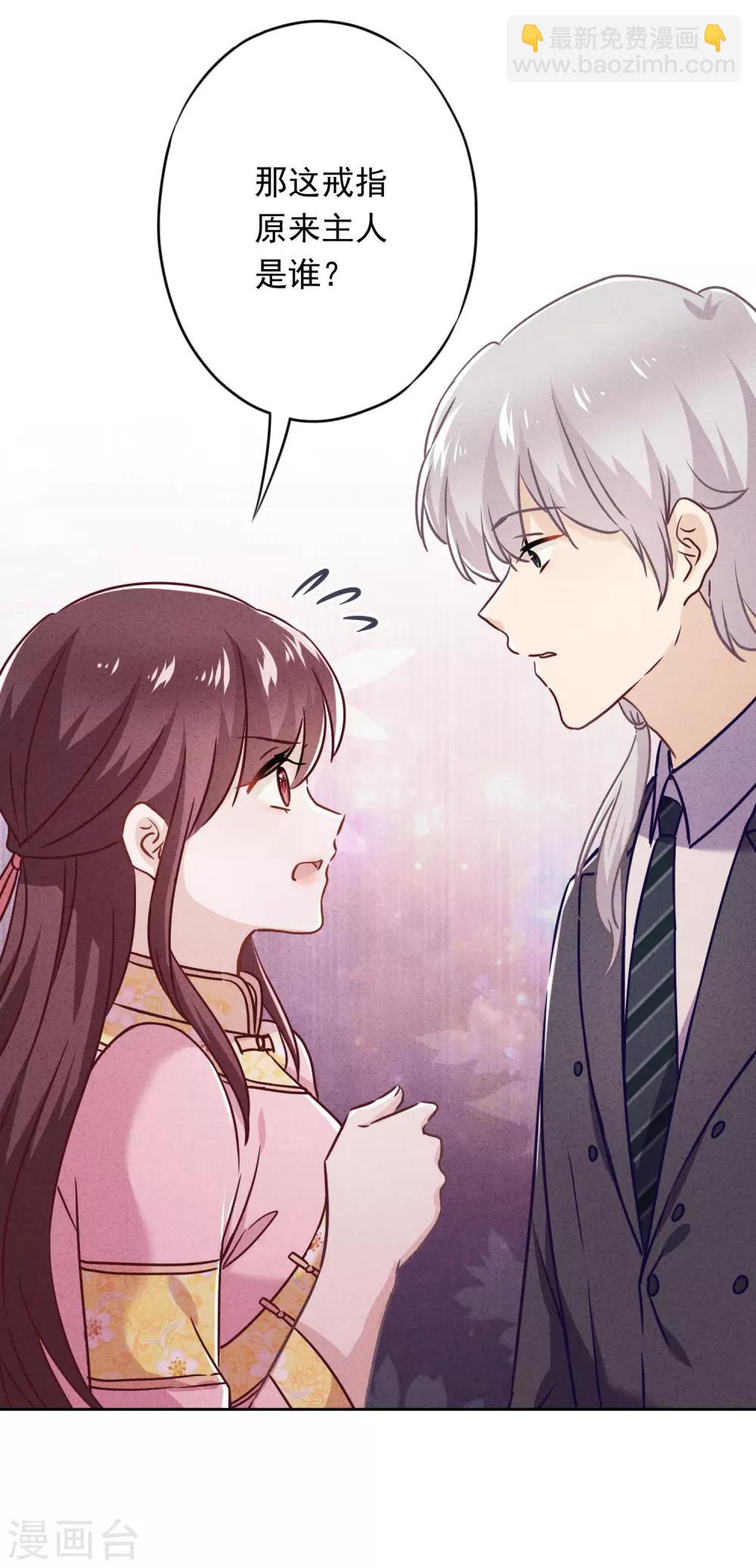 第61话 凶手的谎言4