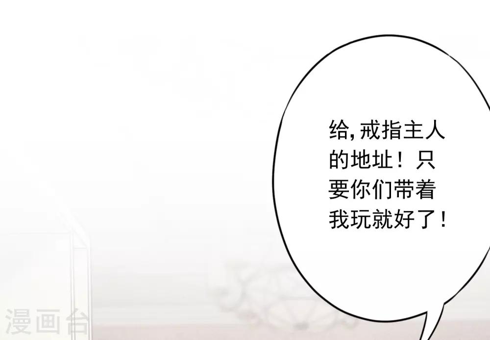 第61话 凶手的谎言7