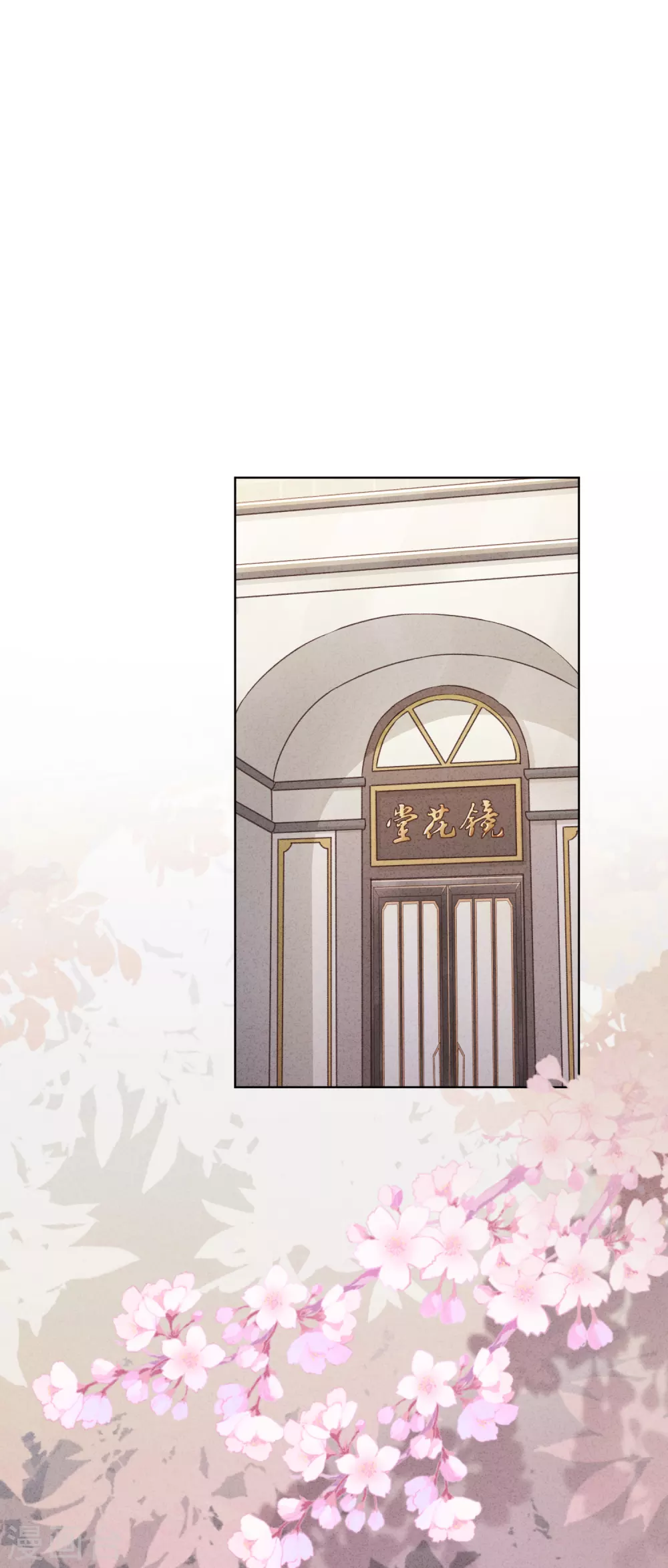 第124话 我所不知道的姐姐1