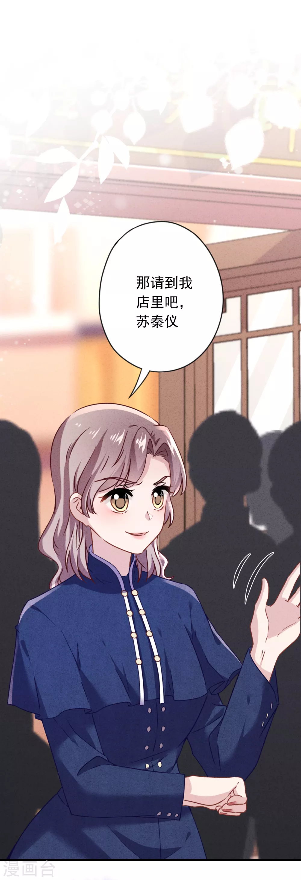 第133话 谁才是商业奇才5