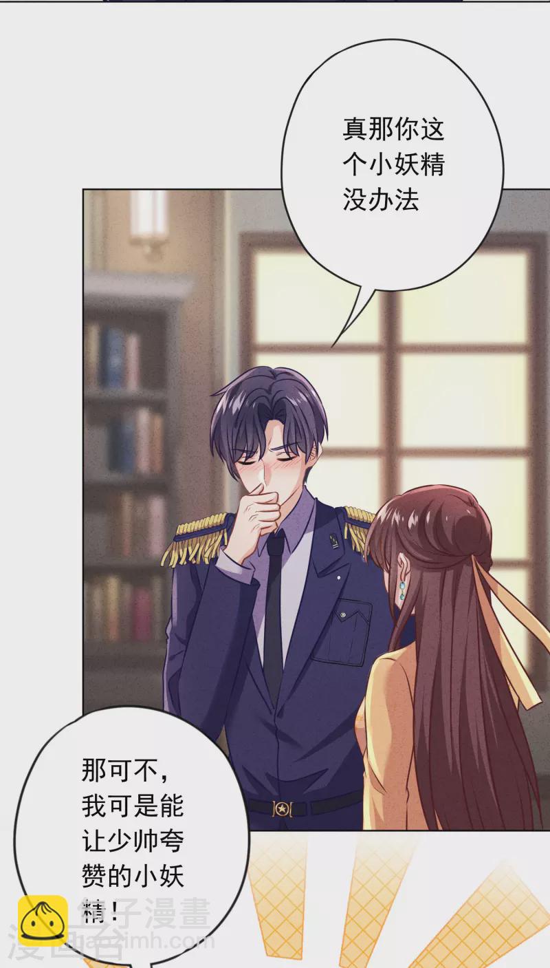 第166话 平淡的幸福愿望7