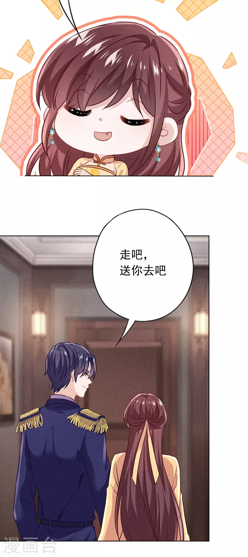 第166话 平淡的幸福愿望8