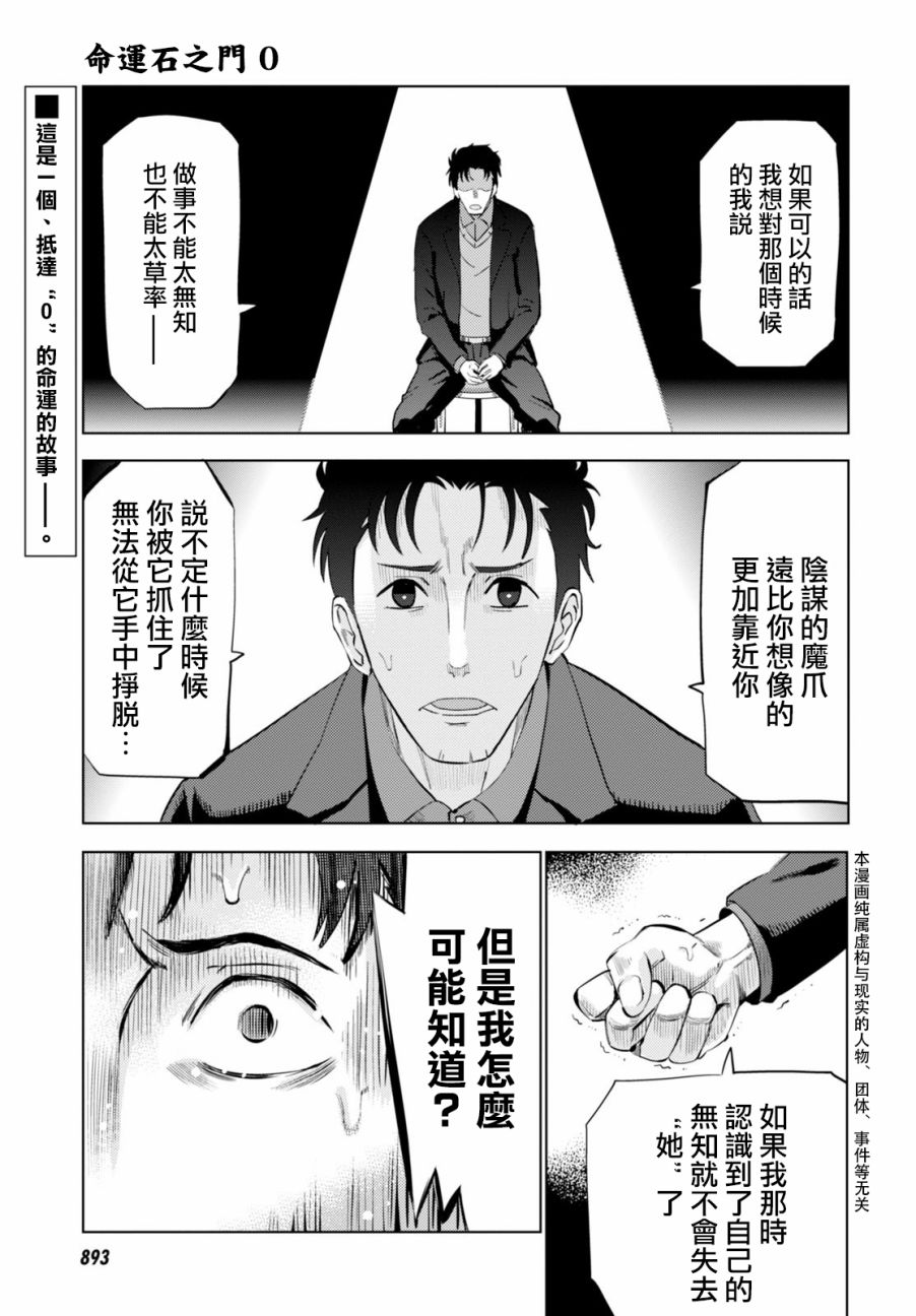 第00话0
